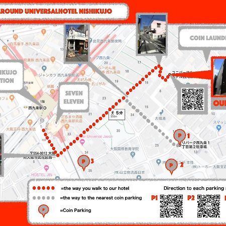 Universal Hotel Nishikujo Οσάκα Εξωτερικό φωτογραφία