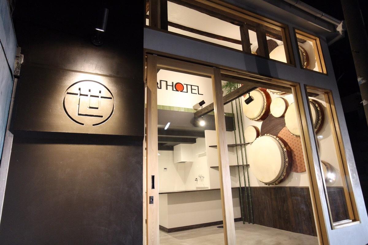 Universal Hotel Nishikujo Οσάκα Εξωτερικό φωτογραφία
