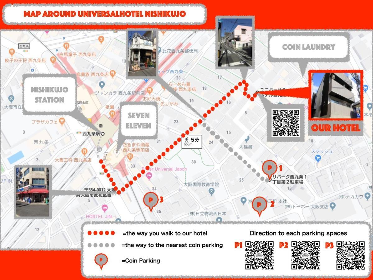 Universal Hotel Nishikujo Οσάκα Εξωτερικό φωτογραφία